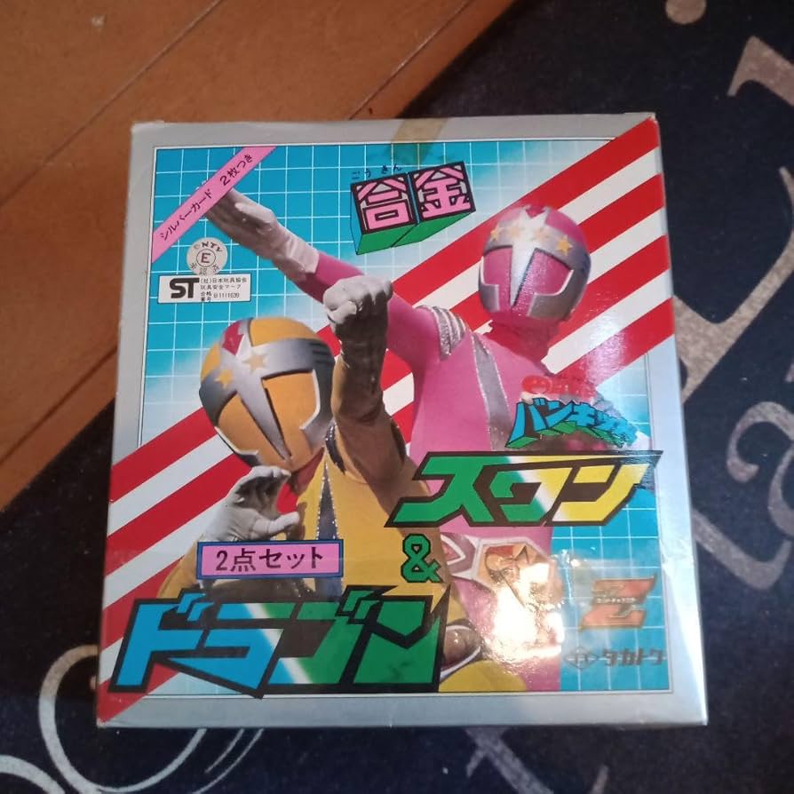 Amazon.co.jp: タカトク スワン ドラゴン バンキッド 合金 円盤戦争