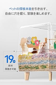 Amazon | BUCATSTATE 新版 700 ハムスター ケージ 最適化 全面クリア