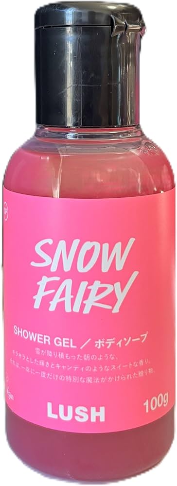 Amazon | LUSH ラッシュ スノーフェアリー ボディソープ(シャワー