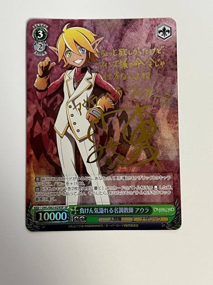 ヴァイスシュバルツ ダークエルフの魔獣使い アウラ sp 4枚セット