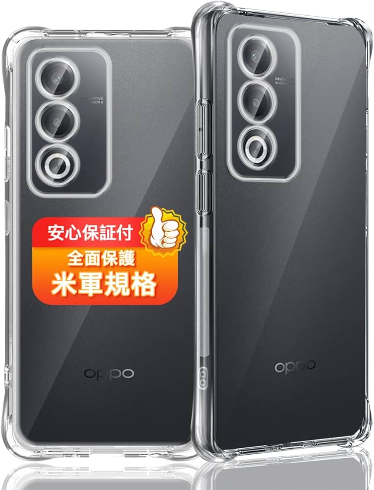 OPPO A3 5G 本体 ブラック ケース、画面保護シート付き※箱無し OPPO A3