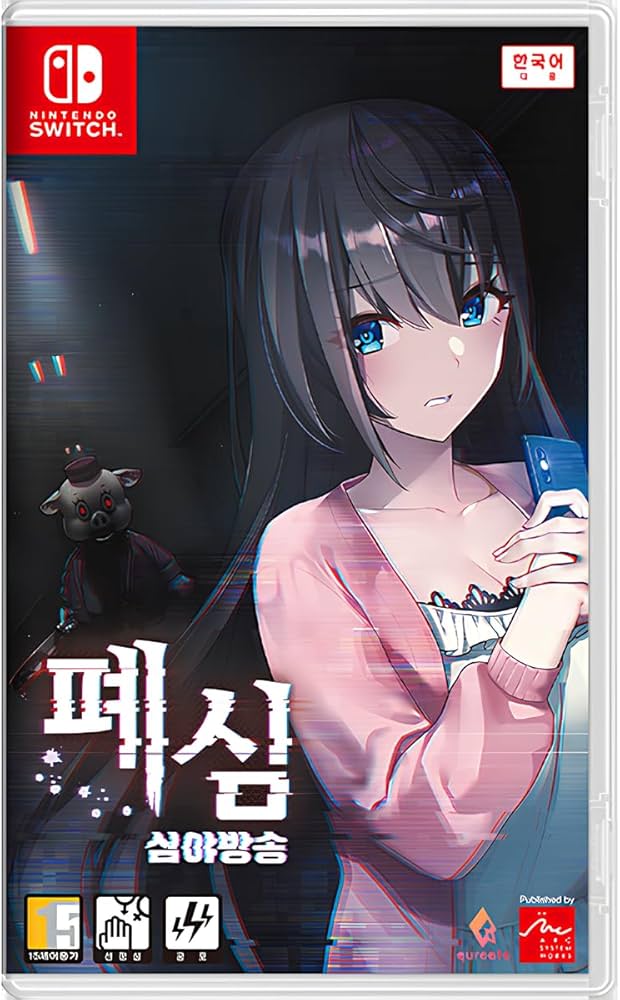 Amazon.co.jp: 廃深 [日本語対応] - Switch [海外直送品] : ゲーム
