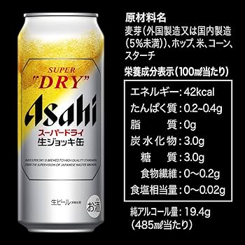 Amazon.co.jp: 生ジョッキ缶 スーパードライ アサヒ ビール485ml24本