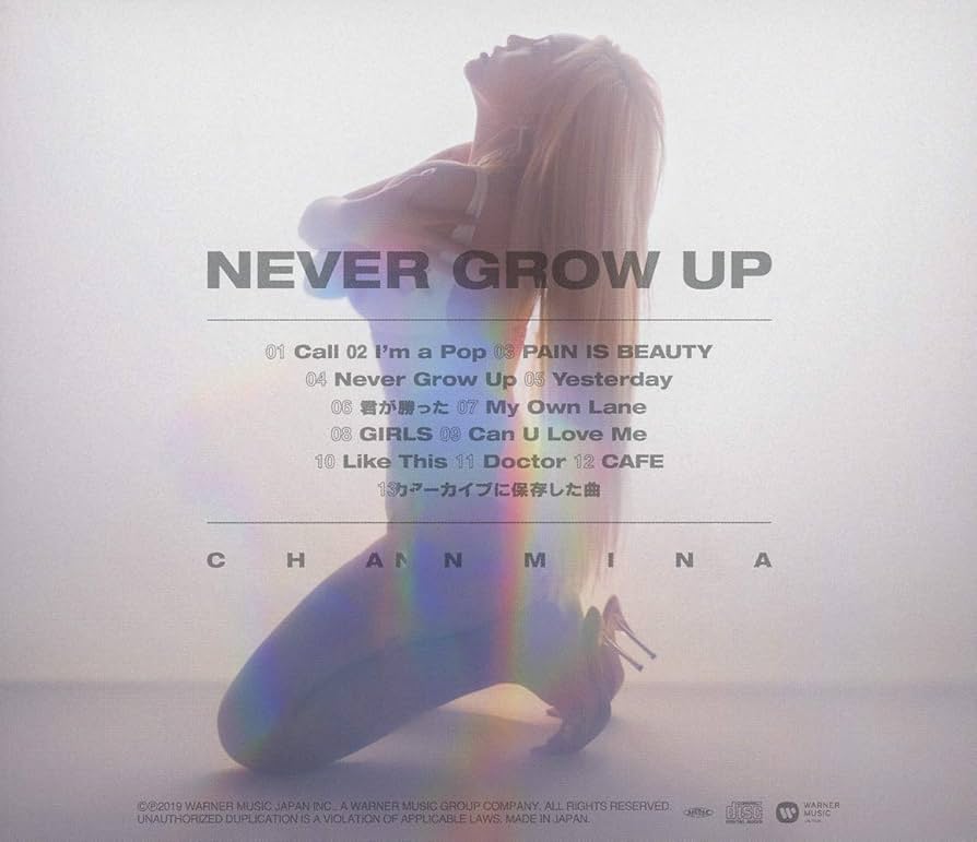 Amazon.co.jp: Never Grow Up(通常盤): ミュージック