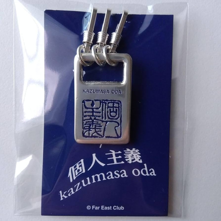 Amazon.co.jp: 小田和正 キーホルダー 2000年ツアー 20012年ツアー