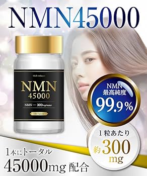 Amazon.co.jp: 5 Month Set, NMN 45000, Supplement, Made in Japan