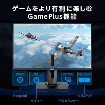 Amazon.co.jp: 【Amazon.co.jp限定】ASUS ゲーミングモニター VG258QR