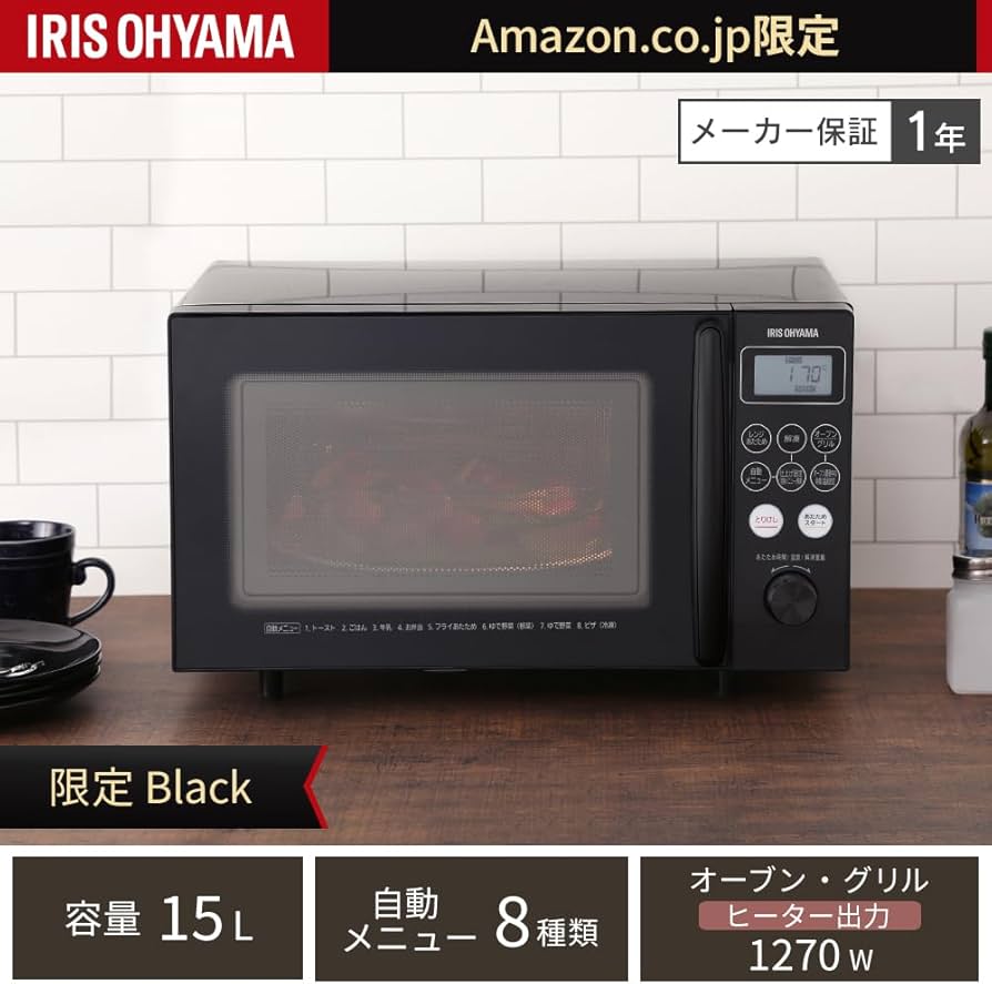 Amazon.co.jp: アイリスオーヤマ オーブンレンジ 15L ヘルツフリー