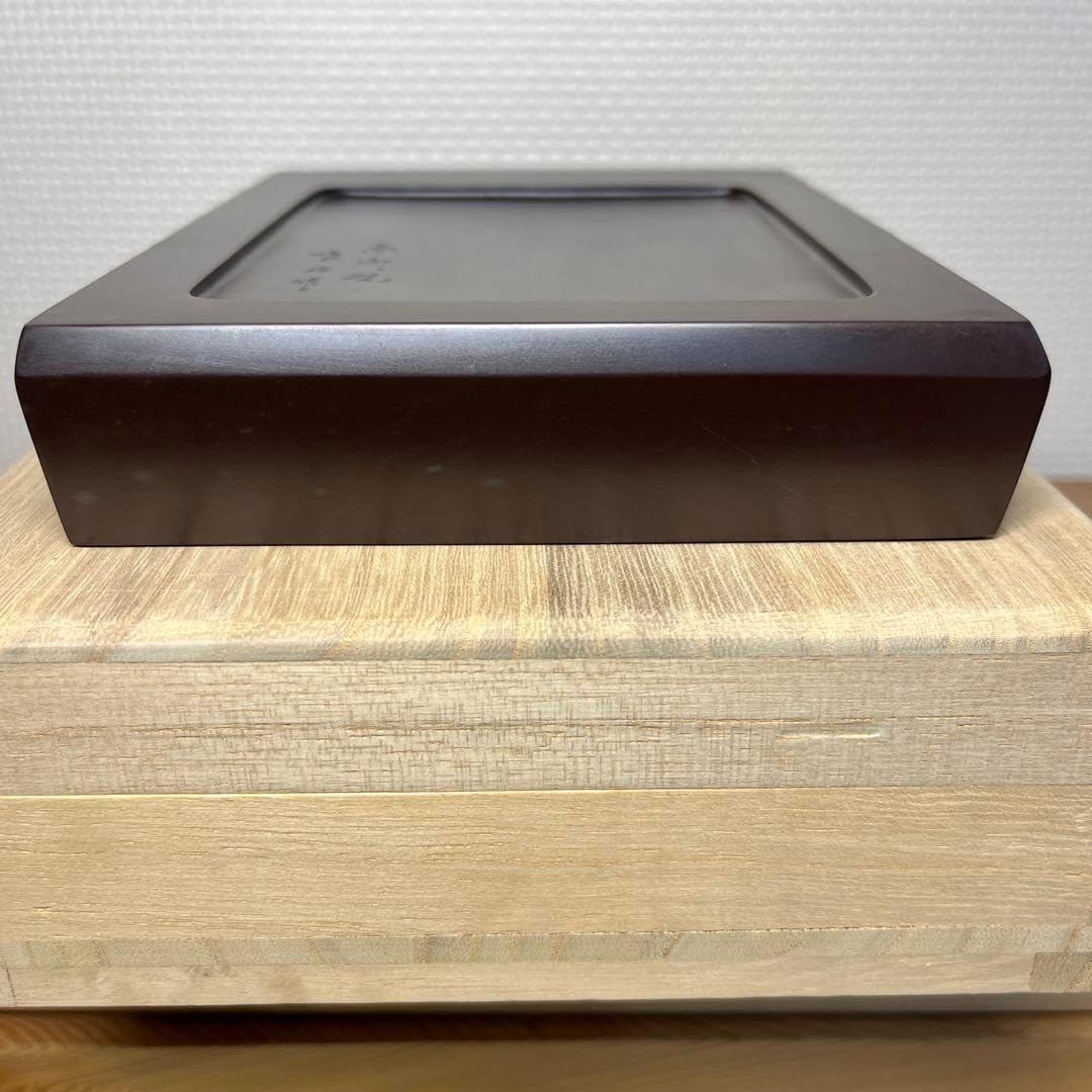 赤間硯 特別制作 方研 四角硯 工芸会正会員 弘雲堂 伝統工芸士 下井唯