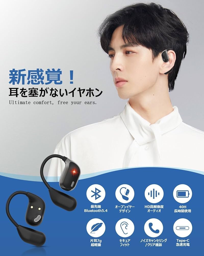 Amazon.co.jp: イヤホン Bluetooth ワイヤレスイヤホン bluetooth