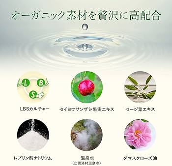 Amazon.co.jp: セレクトビューティー セレクトオーガニックスパ LBS