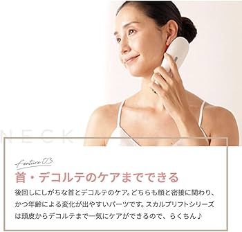 Amazon.co.jp: ヤーマン 電気ブラシ ミーゼ スカルプリフト プラス
