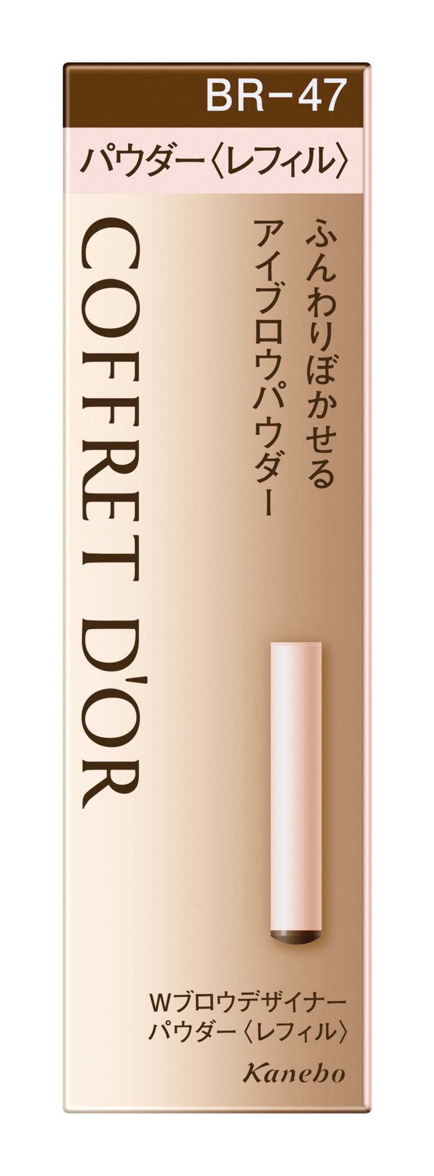 Amazon.co.jp: COFFRET D'OR コフレドール アイブロウ Wブロウ