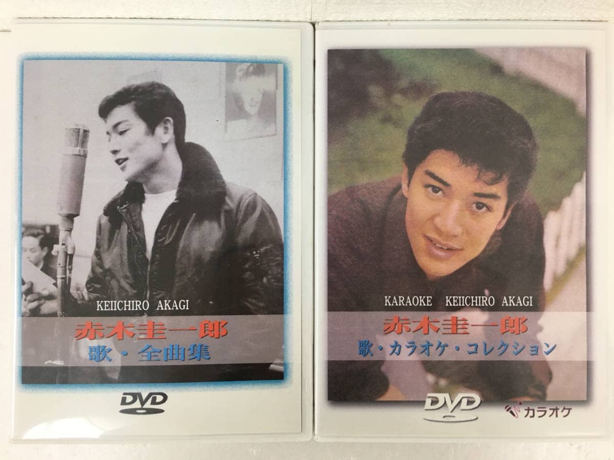 Amazon.co.jp: ○B521 DVD 赤木圭一郎 歌全曲集 カラオケコレクション