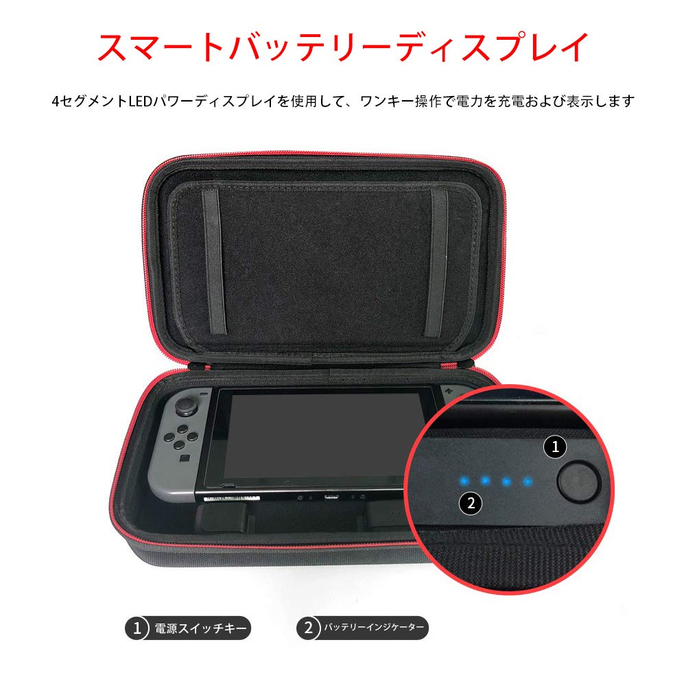 Amazon.co.jp: Nintendo Switch Lite対応-収納カバー内蔵10000 mAh電源