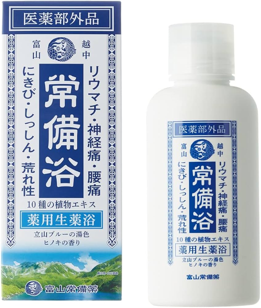 Amazon | 【医薬部外品】常備浴 富山常備薬 薬用入浴剤 大容量400mL(20
