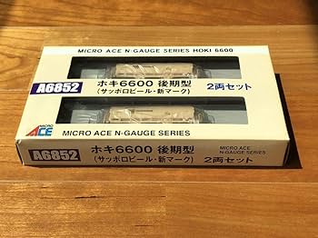 Amazon.co.jp: マイクロエース A6852 ホキ6600 後期型 サッポロビール
