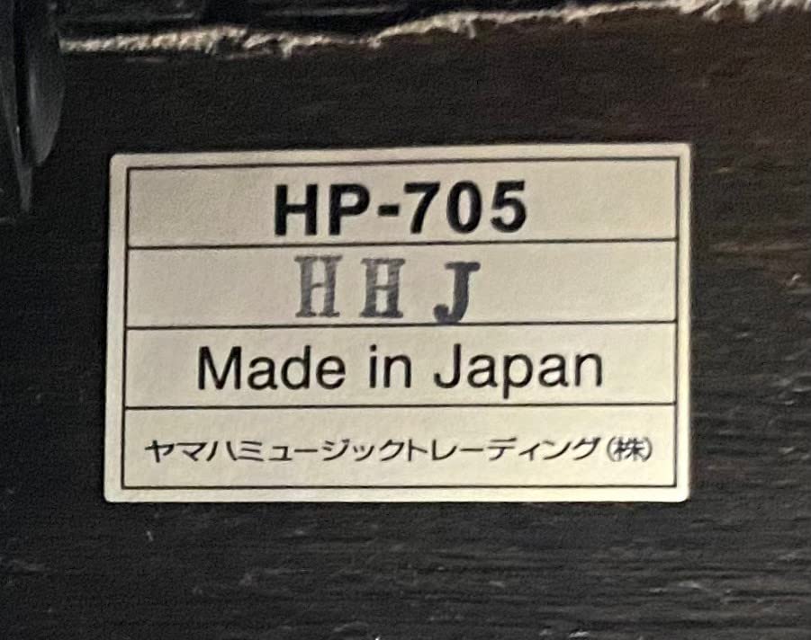 Amazon | ヤマハ YAMAHA ピアノ補助ペダル HP-705 | 補助ペダル | 楽器