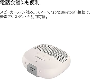 Amazon.co.jp: Bose SoundLink Micro Bluetooth speaker ポータブル