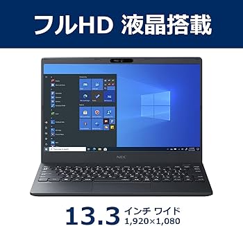 Amazon.co.jp: NEC ノートパソコン VersaPro J タイプVC (Windows 10