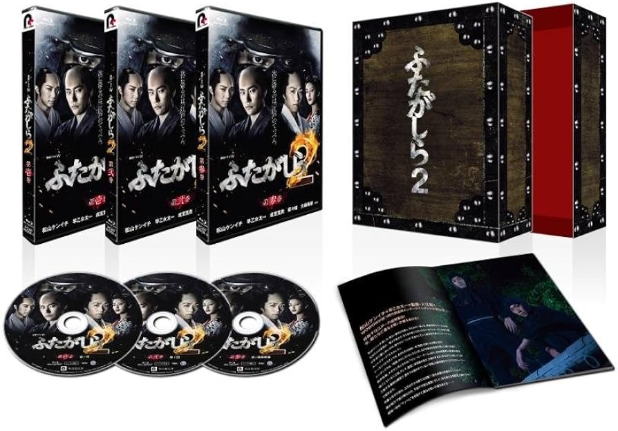 連続ドラマW ふたがしら 1期 2期 Blu-ray BOX 早乙女太一 サイン