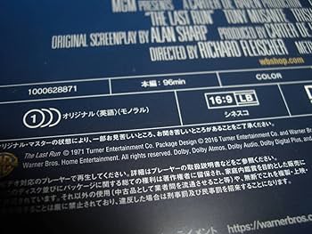 Amazon.co.jp: ラストラン 殺しの一匹狼/ジョージCスコットリチャード