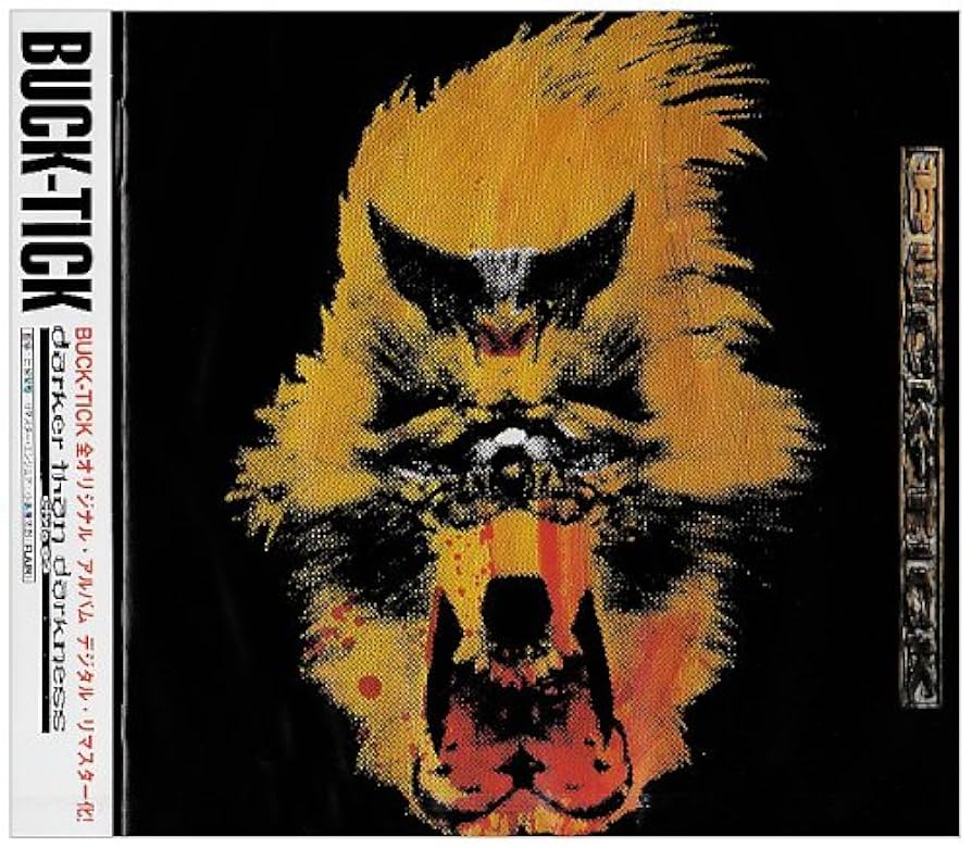 Amazon.co.jp: darker than darkness-style93- (デジタル・リマスター