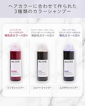 Amazon | ALIVE COLOR KEEP SHAMPOO (purple) 1本 | ALIVE