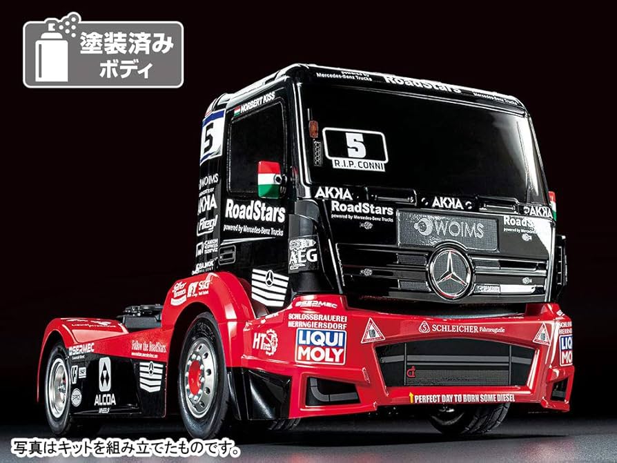 Amazon.co.jp: タミヤ 1/14 電動RCカーシリーズ No.683 メルセデス