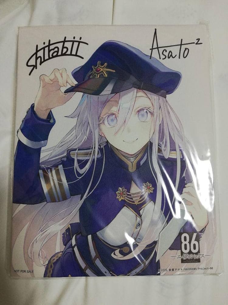 Amazon | 86 エイティシックス レーナ キャンバス パネル 電撃屋