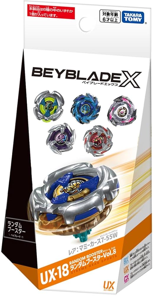 Amazon.co.jp: タカラトミー(TAKARA TOMY) BEYBLADE X ベイブレードX