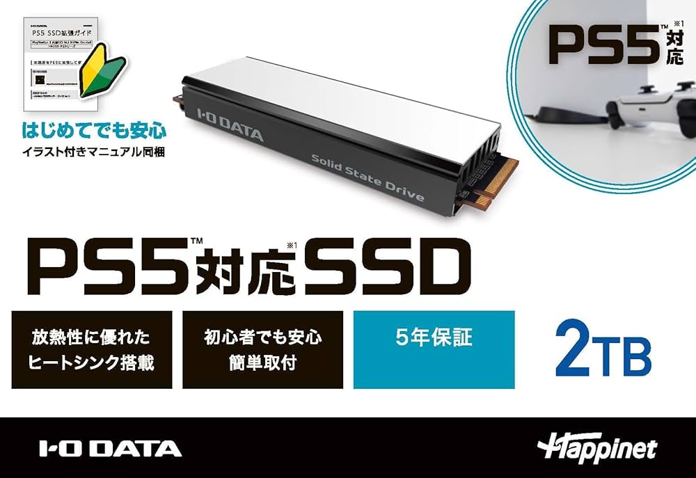 Amazon.co.jp: PS5対応 M.2 拡張SSD ヒートシンク付 2TB(型番:HNSSD