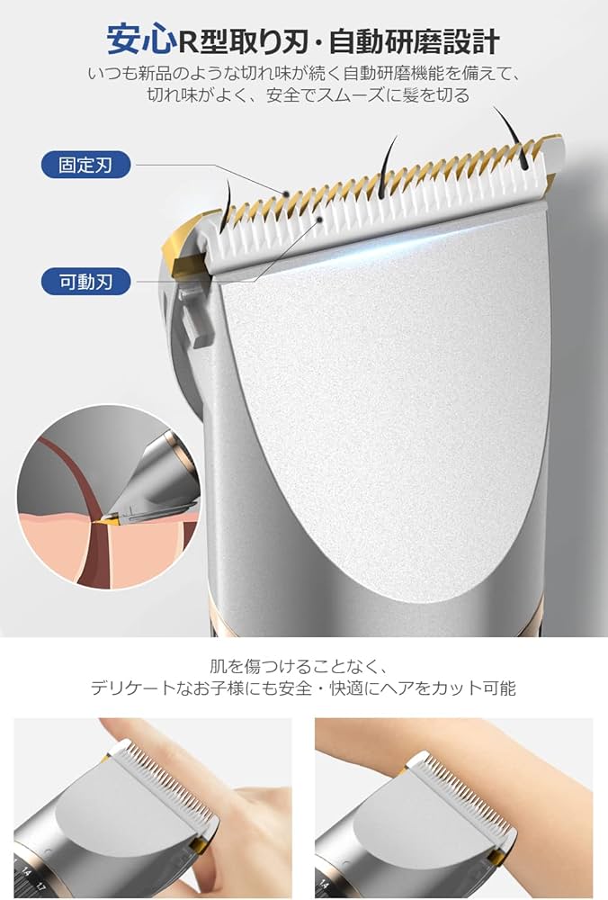 Amazon | バリカン メンズ 電動バリカン 【プロ仕様 LED電量