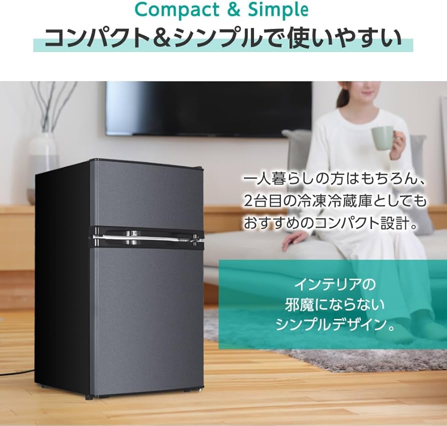 Amazon | MAXZEN 冷蔵庫 一人暮らし 85L コンパクト 大容量 右開き 2