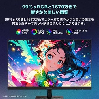 Amazon.co.jp: MAXZEN ゲーミングモニター 24.5インチ 240Hz FHD(1920