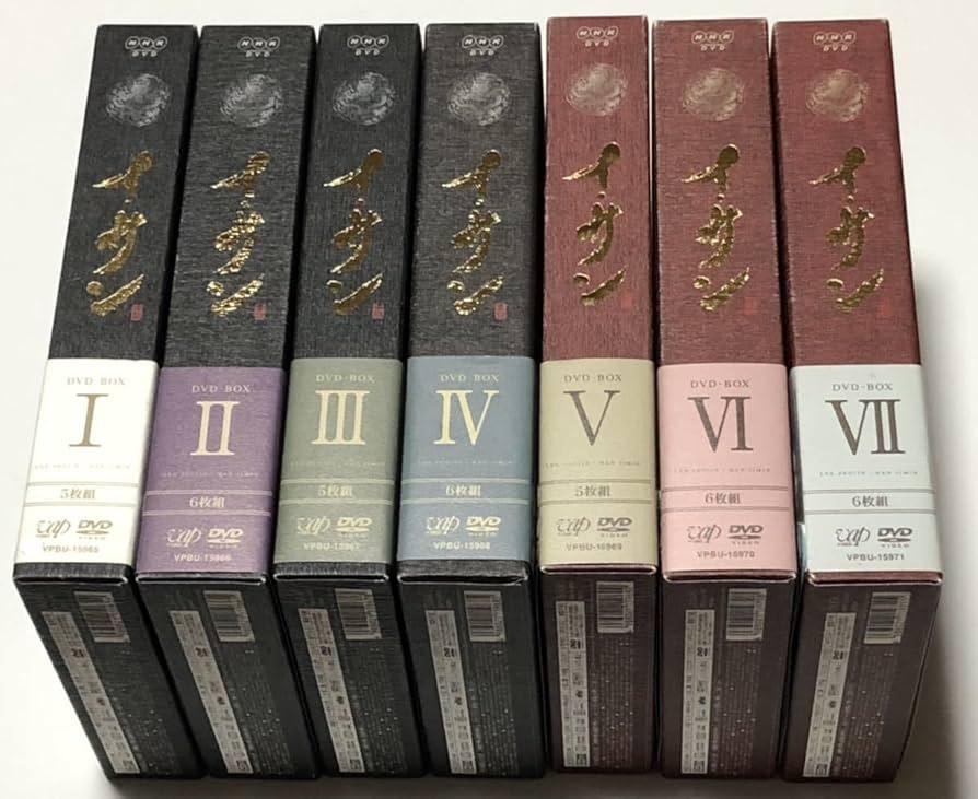Amazon.co.jp: イサン DVD BOX 全7巻セット 韓国ドラマ 全巻セット