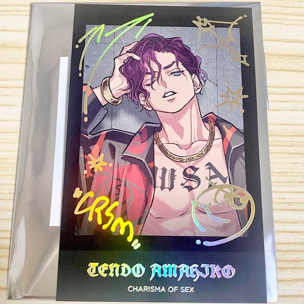 Amazon.co.jp: カリスマ 天堂天彦 チェキ RBB : 文房具・オフィス用品