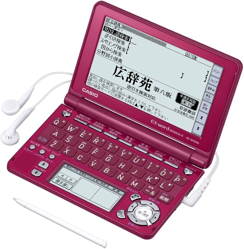 Amazon | CASIO Ex-word 電子辞書 XD-SF6300RD レッド 音声対応 110