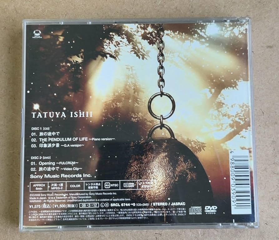 Amazon.co.jp: 石井竜也旅の途中で初回限定盤CD＋DVD帯付米米クラブ303