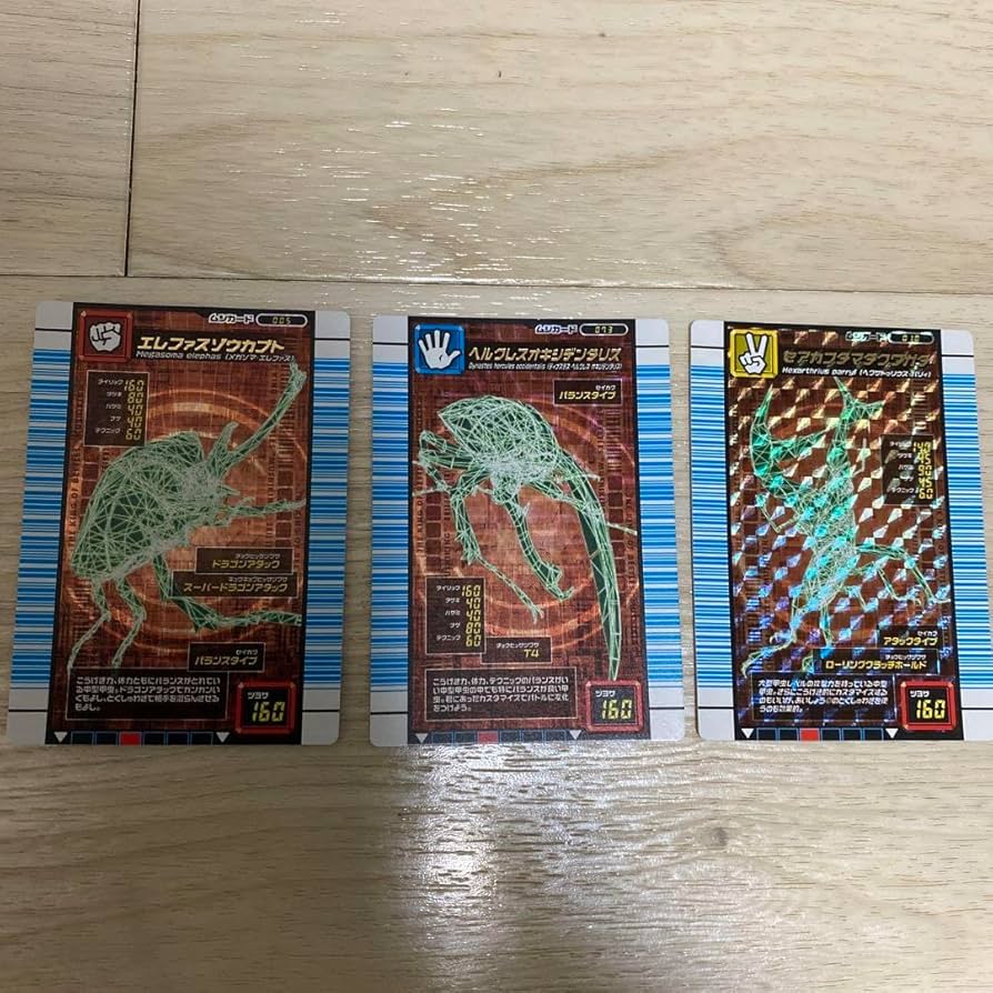 Amazon.co.jp: ムシキング 対戦バトラーズターミナルVer1.0 : おもちゃ