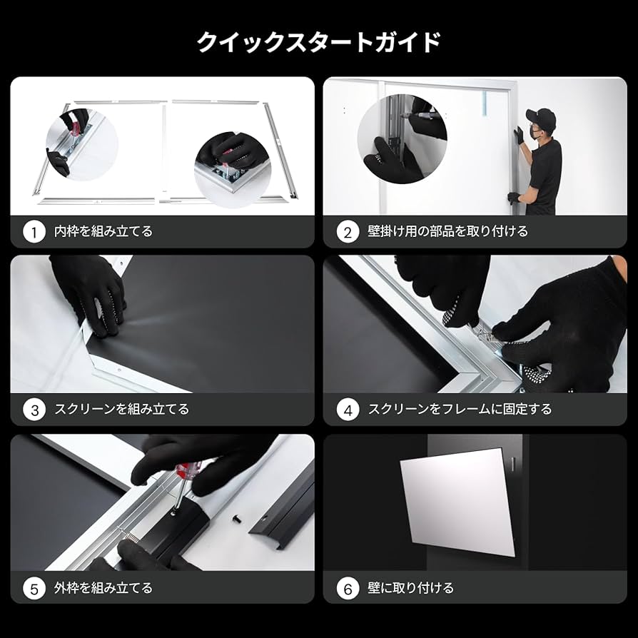 Amazon | Valerion 100インチ固定フレームプロジェクター用スクリーン