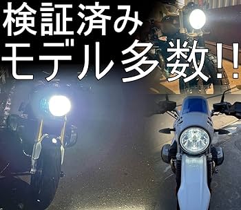 Amazon | 「しまりす堂」R NINET 検証済み LEDヘッドライトキット 42W