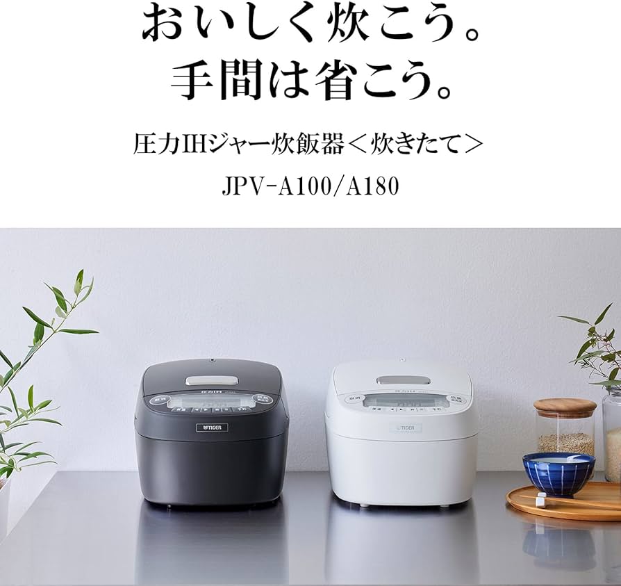 Amazon | タイガー魔法瓶(TIGER) 炊飯器 5.5合 圧力IH 炊きたて 遠赤5