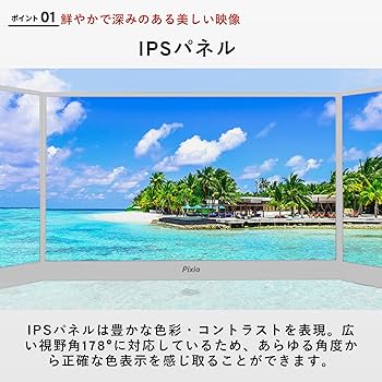 Amazon.co.jp: Pixio ポータブルモニター モバイルモニター パステル