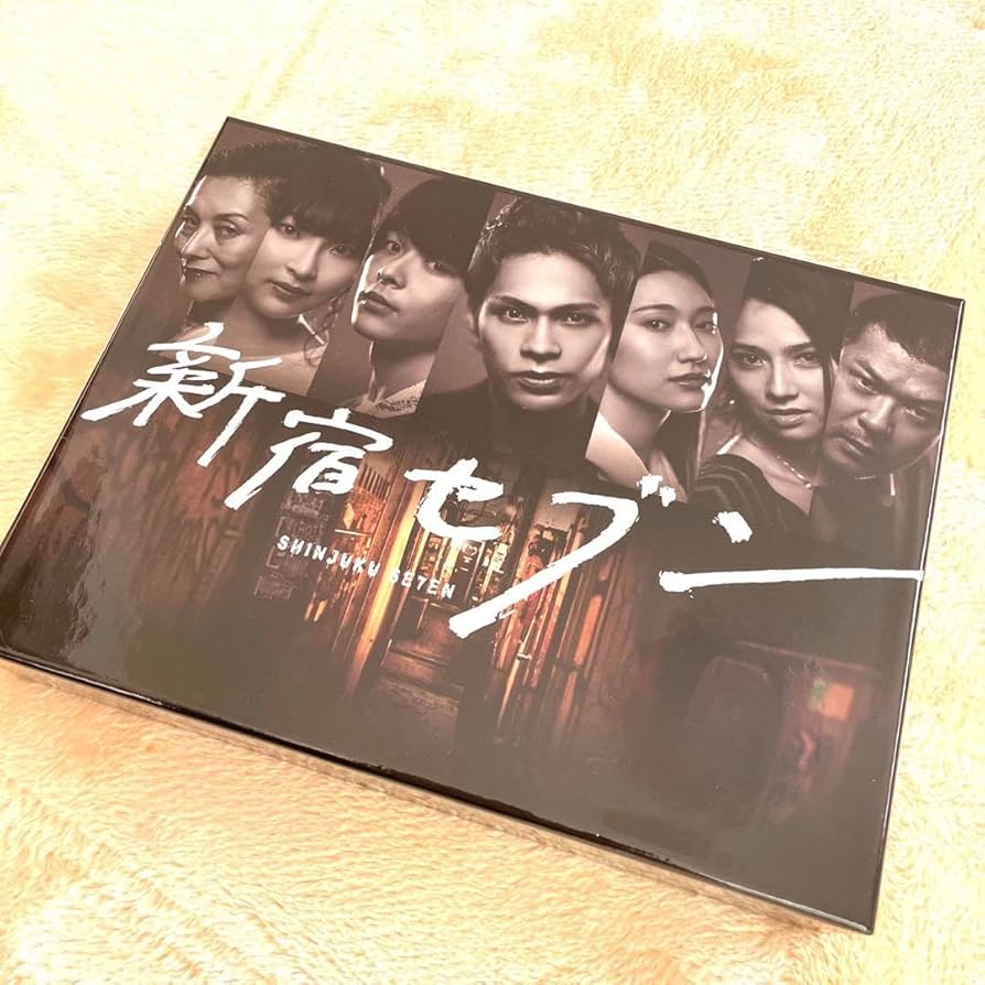 Amazon.co.jp: 新宿セブン Blu-ray BOX〈4枚組〉 ︎ 上田竜也 中村倫也