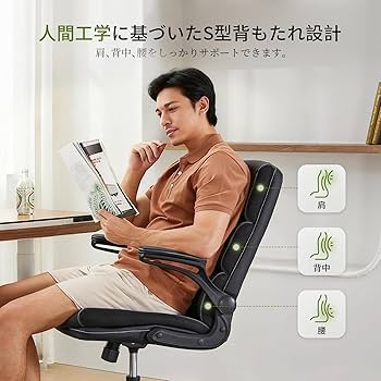 Amazon.co.jp: オフィスチェア デスクチェア 椅子 疲れない 上質なPU