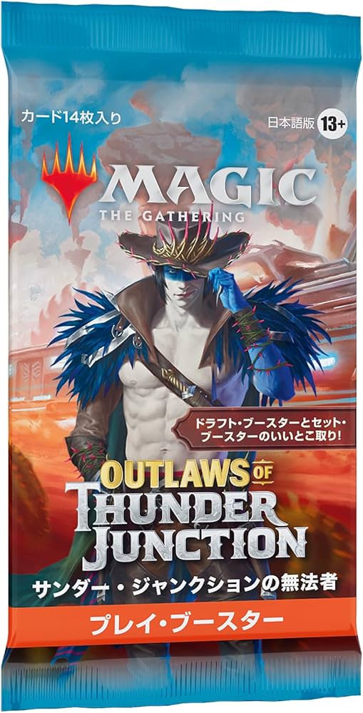 Amazon.co.jp: 【パック単品】マジック：ザ・ギャザリング サンダー