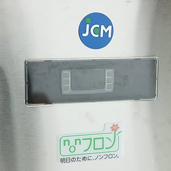 Amazon | 業務用(ジェーシーエム)JCM 省エネIシリーズ ヨコ型2ドア