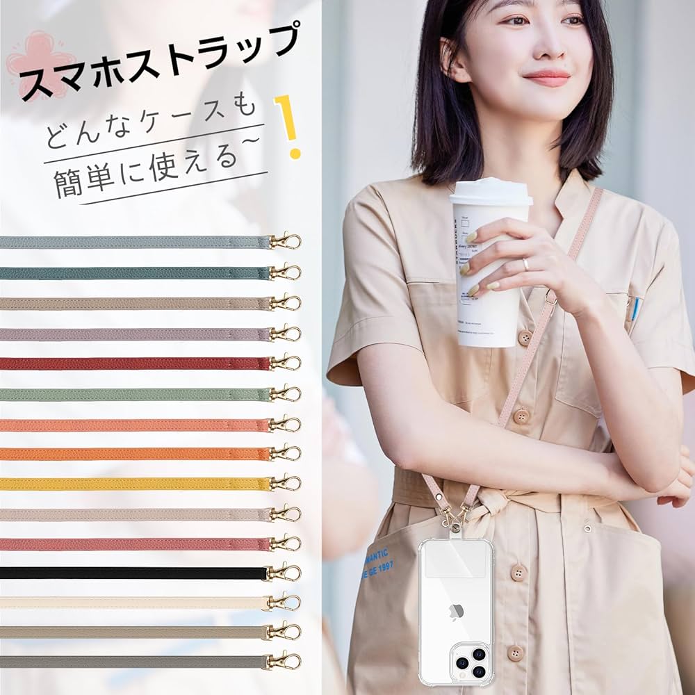 Amazon.co.jp: [JMcase] スマホストラップ ショルダー 約70cm～約140cm