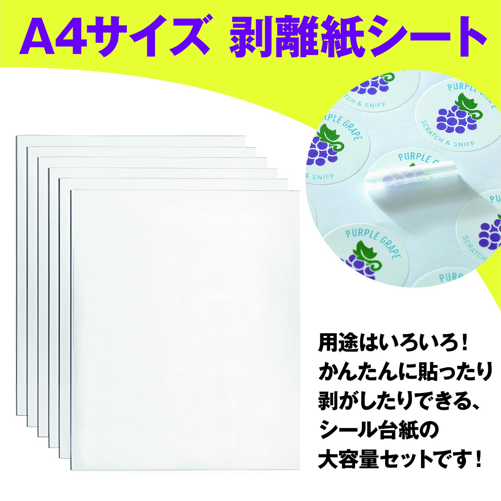 Amazon | ZERONOWA 剥離紙シート フレークシール ラベルシール 粘着